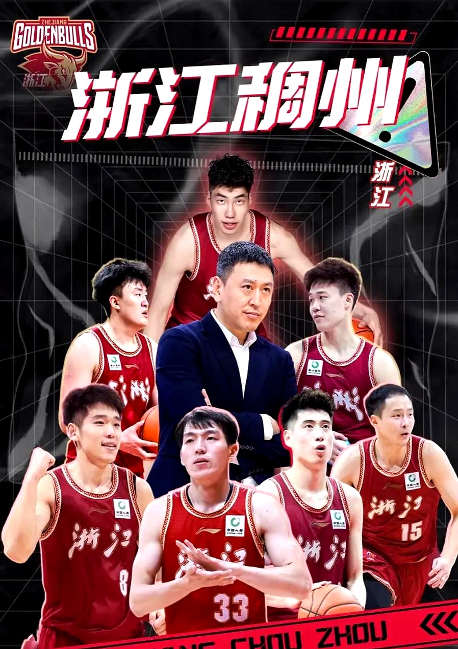 旺财28娱乐-今晚浙江稠州备战意甲，外线爆发细节流出，气氛紧张，年轻球员获得机会的简单介绍