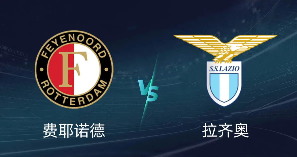 费耶诺德迎葡超关键赛,窗口期状态回暖,底气十足,赛程密集仍需轮换的简单介绍 费耶诺德迎葡超关键赛,窗口期状态回暖,底气十足,赛程密集仍需轮换的简单介绍