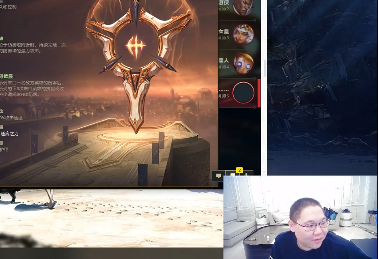 旺财28-Ning赛事官方发布战术调整新规，RNG争议不断！的简单介绍