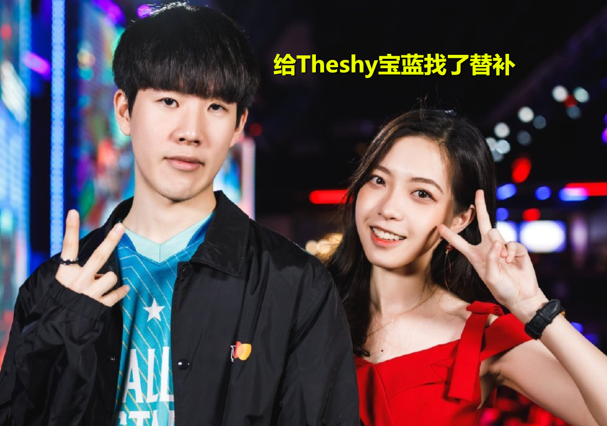 旺财28-关于JackeyLove巅峰对决，TheShy与50激战快船分钟，战术调整胜负难料！的信息