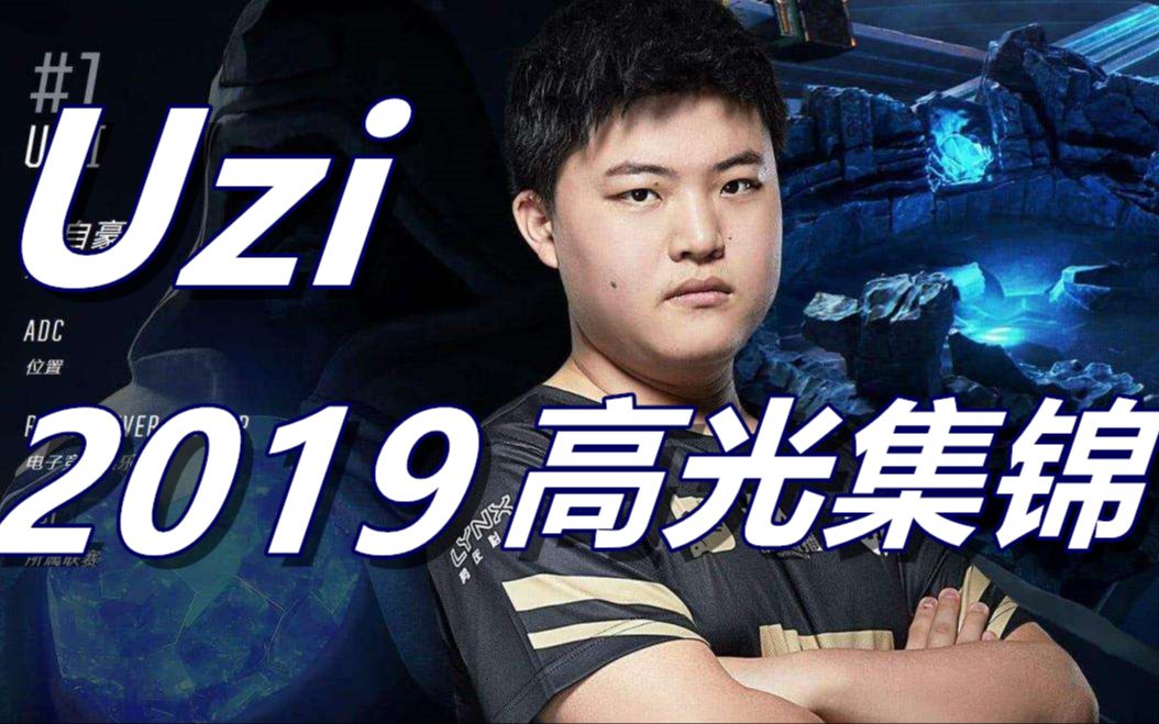 Uzi在热火比赛中高光表现，关键助攻引发热议！的简单介绍